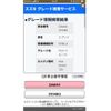 suzuki every 2008 CFJ1629722 image 24