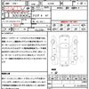 mazda atenza 2021 quick_quick_GJ2AW_GJ2AW-550285 image 21
