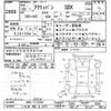 honda acty-van 2008 -HONDA 【いわき 480ｴ8751】--Acty Van HH5-1713794---HONDA 【いわき 480ｴ8751】--Acty Van HH5-1713794- image 3