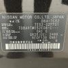 nissan elgrand 2012 -NISSAN--Elgrand DBA-TE52--TE52-027701---NISSAN--Elgrand DBA-TE52--TE52-027701- image 10