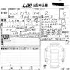 toyota prius 2023 -TOYOTA 【久留米 335め112】--Prius MXWH60-4026111---TOYOTA 【久留米 335め112】--Prius MXWH60-4026111- image 3