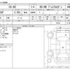 mazda mazda-others 2022 CFJ0550551 image 3