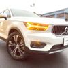 volvo xc40 2022 -VOLVO--Volvo XC40 5AA-XB420TXCM--YV1XZK8MMN2740558---VOLVO--Volvo XC40 5AA-XB420TXCM--YV1XZK8MMN2740558- image 18