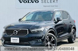 volvo xc40 2018 -VOLVO--Volvo XC40 DBA-XB420XC--YV1XZACMCK2071436---VOLVO--Volvo XC40 DBA-XB420XC--YV1XZACMCK2071436-