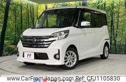nissan dayz-roox 2015 quick_quick_B21A_B21A-0204480