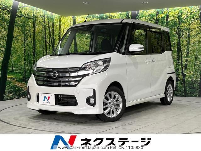 nissan dayz-roox 2015 quick_quick_B21A_B21A-0204480 image 1
