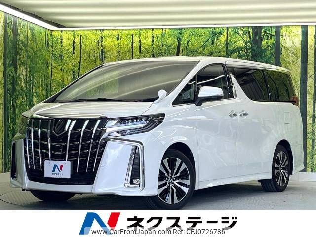 toyota alphard 2022 -TOYOTA--Alphard 3BA-AGH30W--AGH30-0425493---TOYOTA--Alphard 3BA-AGH30W--AGH30-0425493- image 1