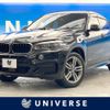 bmw x6 2016 -BMW--BMW X6 DBA-KU30--WBAKU220000P55586---BMW--BMW X6 DBA-KU30--WBAKU220000P55586- image 1