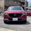 mazda cx-3 2020 -MAZDA--CX-30 5BA-DMEP--DMEP-119636---MAZDA--CX-30 5BA-DMEP--DMEP-119636- image 21