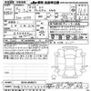 mitsubishi delica-mini 2023 CFJ1758897 image 3