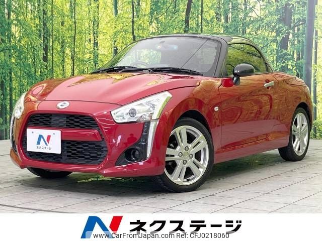 daihatsu copen 2015 -DAIHATSU--Copen DBA-LA400K--LA400K-0004192---DAIHATSU--Copen DBA-LA400K--LA400K-0004192- image 1