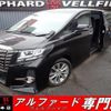 toyota alphard 2017 quick_quick_AGH30W_AGH30-0104800 image 1