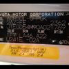 toyota previa 2010 -OTHER IMPORTED 【名変中 】--Previa -ACR50W---A021769---OTHER IMPORTED 【名変中 】--Previa -ACR50W---A021769- image 12