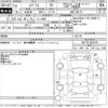 suzuki every 2020 -SUZUKI 【Ｎｏ後日 】--Every DA17V-482276---SUZUKI 【Ｎｏ後日 】--Every DA17V-482276- image 3
