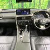 lexus rx 2020 CFJ1764192 image 3