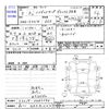 daihatsu hijet-van 2021 -DAIHATSU 【品川 480ﾜ2237】--Hijet Van S321V--S321V-0480594---DAIHATSU 【品川 480ﾜ2237】--Hijet Van S321V--S321V-0480594- image 3