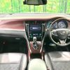 toyota harrier 2016 -TOYOTA--Harrier DAA-AVU65W--AVU65-0041898---TOYOTA--Harrier DAA-AVU65W--AVU65-0041898- image 2