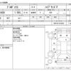 toyota probox-van 2020 -TOYOTA--Probox Van 6AE-NHP160V--NHP160-0019209---TOYOTA--Probox Van 6AE-NHP160V--NHP160-0019209- image 3