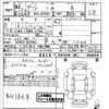 daihatsu boon 2021 -DAIHATSU--Boon M700S-0029481---DAIHATSU--Boon M700S-0029481- image 3