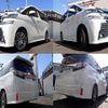 toyota vellfire 2015 quick_quick_DBA-AGH30W_AGH30-0026743 image 7