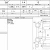 toyota raize 2022 CFJ1778188 image 15