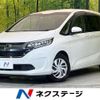 honda freed 2017 -HONDA--Freed DBA-GB5--GB5-1055284---HONDA--Freed DBA-GB5--GB5-1055284- image 1