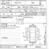 toyota alphard 2008 -TOYOTA 【新潟 331ロ1028】--Alphard GGH25W-8004543---TOYOTA 【新潟 331ロ1028】--Alphard GGH25W-8004543- image 3