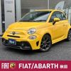 fiat fiat-others 2022 CFJ1516770 image 1