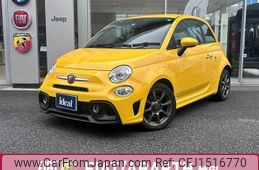 fiat fiat-others 2022 CFJ1516770