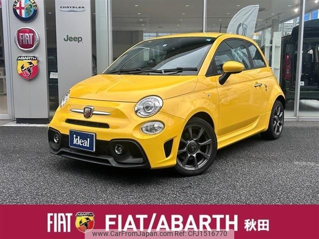 fiat fiat-others 2022 CFJ1516770 image 1