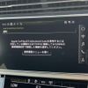 audi q8 2022 CFJ1636608 image 19