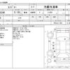 hino ranger 2013 -HINO--Hino Ranger TKG-FD9JLAA--FD9JLA-11853---HINO--Hino Ranger TKG-FD9JLAA--FD9JLA-11853- image 3