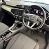 audi q3 2022 quick_quick_3BA-F3DPC_WAUZZZF35N1054055 image 8