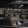 toyota voxy 2020 CFJ1579348 image 14