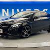 mercedes-benz cla-class 2017 -MERCEDES-BENZ--Benz CLA DBA-117951--WDD1179512N548930---MERCEDES-BENZ--Benz CLA DBA-117951--WDD1179512N548930- image 14