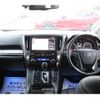 toyota alphard 2020 -TOYOTA--Alphard 3BA-GGH30W--GGH30-0038413---TOYOTA--Alphard 3BA-GGH30W--GGH30-0038413- image 17