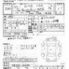 mitsubishi-fuso canter-guts 2008 -MITSUBISHI--Canter Guts FB70B-550084---MITSUBISHI--Canter Guts FB70B-550084- image 3