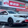 nissan x-trail 2016 -NISSAN--X-Trail NT32--546115---NISSAN--X-Trail NT32--546115- image 21