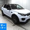 rover discovery 2019 CFJ1580426 image 1