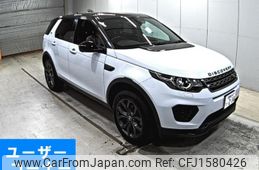 rover discovery 2019 CFJ1580426