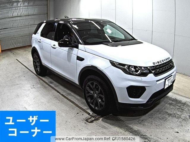 rover discovery 2019 CFJ1580426 image 1