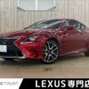lexus rc 2015 CFJ1620663 image 1