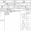 nissan serena 2019 quick_quick_DAA-GFC27_GFC27-159804 image 6