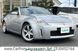 nissan fairlady-z 2002 -NISSAN--Fairlady Z UA-Z33--Z33-003844---NISSAN--Fairlady Z UA-Z33--Z33-003844-