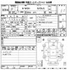 honda n-wgn 2015 -HONDA 【滋賀 581ひ6581】--N WGN JH1-1135282---HONDA 【滋賀 581ひ6581】--N WGN JH1-1135282- image 3