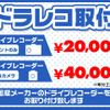 nissan atlas 2016 CFJ1616613 image 32