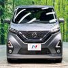 nissan dayz 2019 -NISSAN--DAYZ 4AA-B45W--B45W-0012405---NISSAN--DAYZ 4AA-B45W--B45W-0012405- image 15