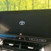 toyota harrier-hybrid 2023 CFJ1647901 image 3