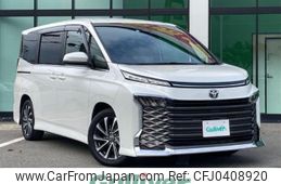 toyota voxy 2022 -TOYOTA--Voxy 6BA-MZRA90W--MZRA90-0010236---TOYOTA--Voxy 6BA-MZRA90W--MZRA90-0010236-