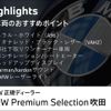 bmw 8-series 2021 -BMW--BMW 8 Series 3BA-AE30--WBAAE22040CM99623---BMW--BMW 8 Series 3BA-AE30--WBAAE22040CM99623- image 4